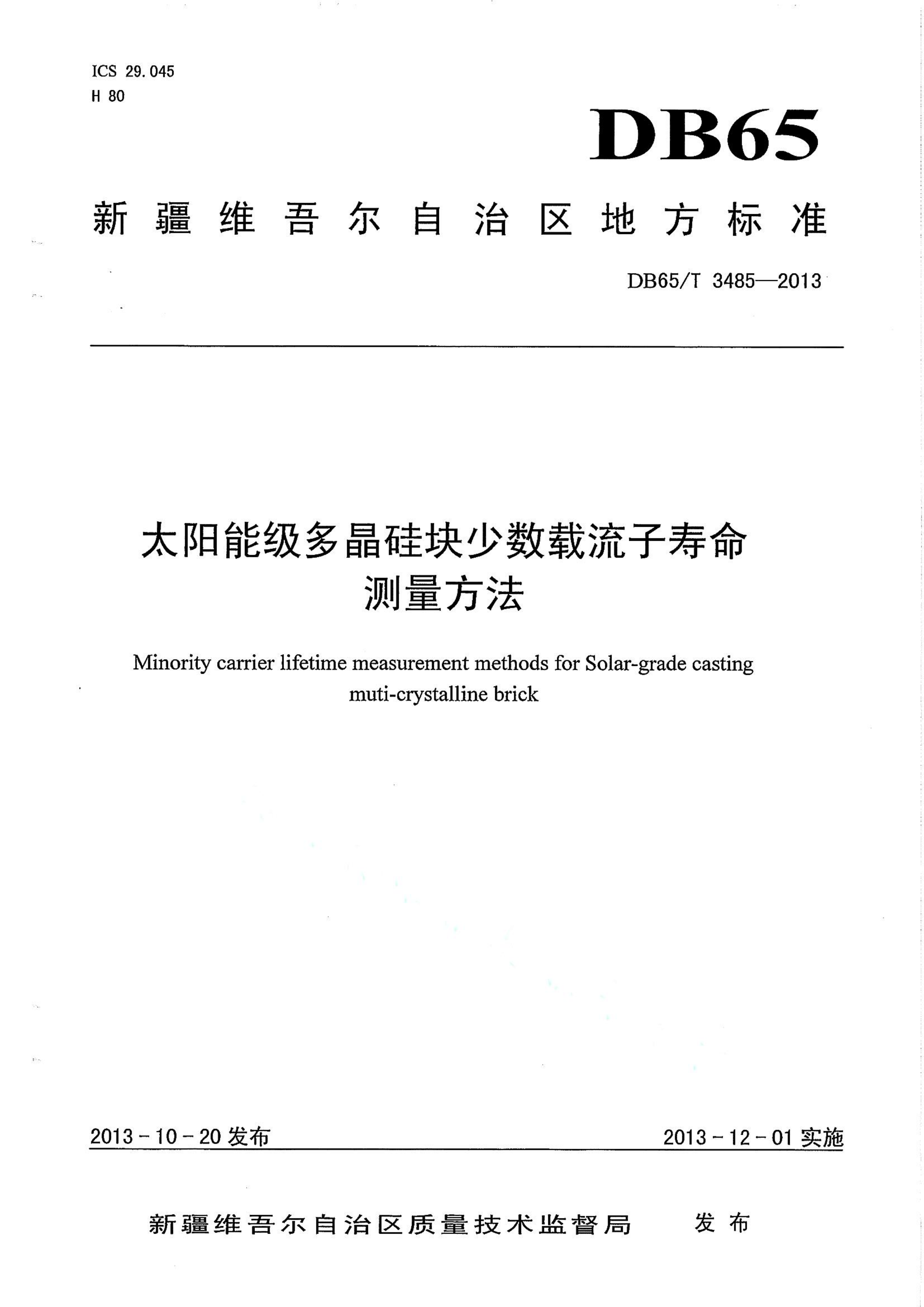 资源详情图